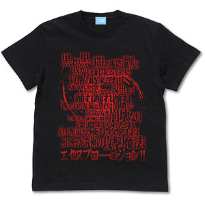 この素晴らしい世界に祝福を！3 アクシズ教 Tシャツ Ver.2.0/NAVY-L