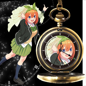 五等分の花嫁∽ 懐中時計 中野ニ乃[東栄]《在庫切れ》