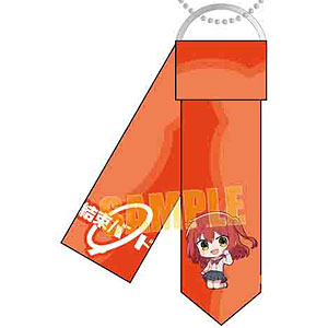 ネクタイキーホルダー ぼっち・ざ・ろっく！ 喜多郁代(ぷかっしゅ)