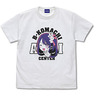 【推しの子】 アイ無限恒久永遠推し！！！ Tシャツ/WHITE-S