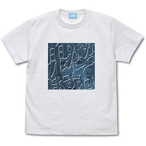 Re：ゼロから始める異世界生活 鬼がかってますね グラフィック Tシャツ /WHITE-XL