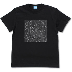 Re：ゼロから始める異世界生活 鬼がかってますね グラフィック Tシャツ /BLACK-M