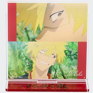 地獄楽 シーンアクリルスタンド 弔兵衛