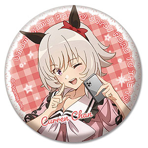 アニメ『ウマ娘 プリティーダービー ROAD TO THE TOP』 描き下ろし缶バッジ カレンチャン