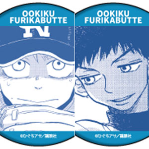 おおきく振りかぶって 阿部隆也 缶バッジ キャラバッジコレクション TVアニメ「おおきく振りかぶって」場面写ハート缶バッジ 阿部隆也
