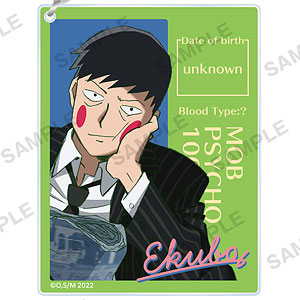 モブサイコ100 III アクリルキーホルダー 守衛エクボ