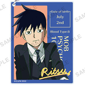 モブサイコ100 III アクリルキーホルダー 影山律