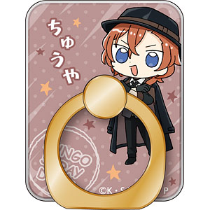 文豪ストレイドッグス スマホリング/中原中也 どやぁ