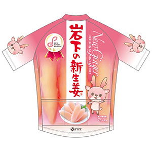 岩下の新生姜　サイクルパンツ　sizeXL 岩下の新生姜」サイクルパンツ／ XXXLサイズ | GOODSMILE ONLINE