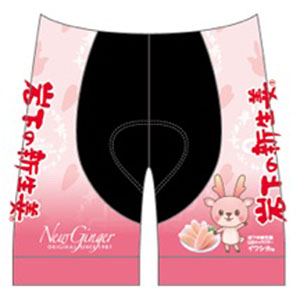 岩下の新生姜サイクルパンツsizeXL