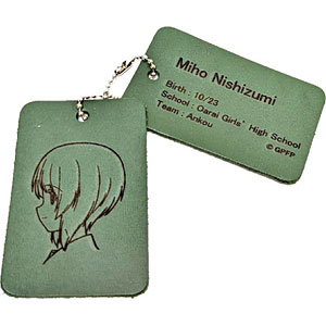 ガールズ＆パンツァー レザーチャーム(西住みほ)