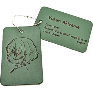 ガールズ＆パンツァー レザーチャーム(秋山優花里)