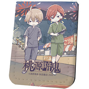 レザーフセンブック「桃源暗鬼」07/猫咲波久礼＆印南幽(グラフアート