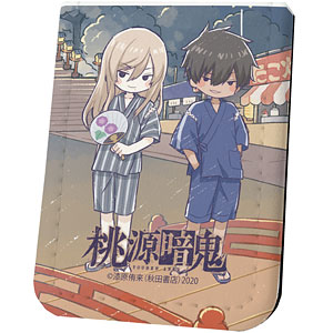 レザーフセンブック「桃源暗鬼」07/猫咲波久礼＆印南幽(グラフアート