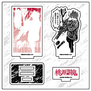 アクリルフィギュアプレート「桃源暗鬼」07/桃寺神門(公式イラスト)[A3