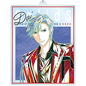 TSUKIPRO THE ANIMATION 2 村瀬大 Ani-Art BIGアクリルキーホルダー