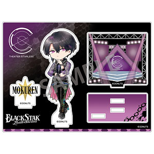 ブラックスター -Theater Starless- アクリルスタンド モクレン