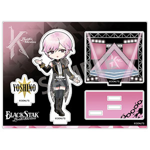 ブラックスター -Theater Starless- アクリルスタンド 吉野