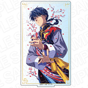 テレビアニメーション『ふしぎ遊戯』 デカアクリルスタンド 柳宿