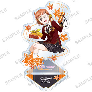 ラブライブ！スクールアイドルフェスティバル アクリルスタンド Aqours 紅葉狩りver. 高海千歌