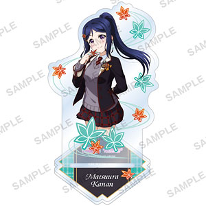 ラブライブ！スクールアイドルフェスティバル アクリルスタンド Aqours 紅葉狩りver. 松浦果南