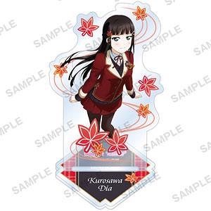 ラブライブ！スクールアイドルフェスティバル アクリルスタンド Aqours 紅葉狩りver. 黒澤ダイヤ