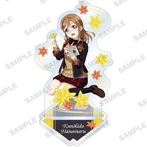 ラブライブ！スクールアイドルフェスティバル アクリルスタンド Aqours 紅葉狩りver. 国木田花丸