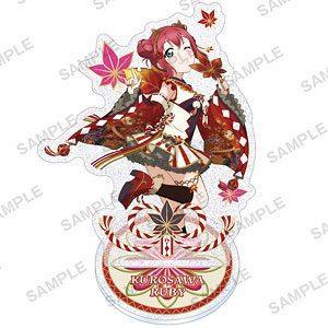 ラブライブ！スクールアイドルフェスティバル きらりんアクリルスタンド Aqours 紅葉狩りver. 黒澤ルビィ