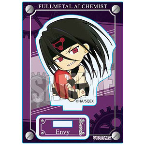 ぎゅぎゅっとミニスタンド 鋼の錬金術師 エンヴィー