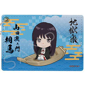 タペストリー　山田浅ェ門桐馬 BIGタペストリー 「地獄楽×animatecafe」 受注生産限定 地獄楽 DXF-山田浅ェ門 桐馬- │株式会社BANDAI SPIRITS