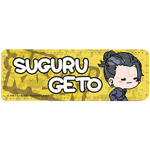 TVアニメ「呪術廻戦」-懐玉・玉折-[mochochoシリーズ] 第2弾 レザーバッジ (ロング) Mocho-YB (夏油傑)