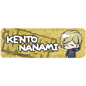 「呪術廻戦」-懐玉・玉折-[mochochoシリーズ] 第2弾 レザーバッジ (ロング) Mocho-YD (七海建人)