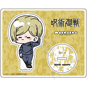 TVアニメ「呪術廻戦」-懐玉・玉折-[mochochoシリーズ] 第2弾 アクリルスタンド Mocho-YD (七海建人)