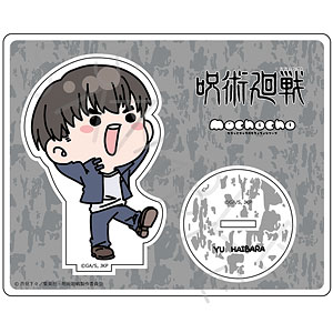 TVアニメ「呪術廻戦」-懐玉・玉折-[mochochoシリーズ] 第2弾 アクリルスタンド Mocho-YE (灰原雄)