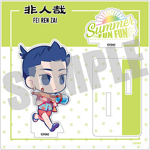 フェ～レンザイ グッズ ナタ Amazon.co.jp: フェ〜レンザイ フェーレンザイ グッズ イラスト集 設定