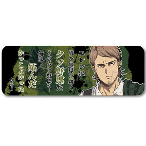 進撃の巨人 The Final Season 第9弾 レザーバッジ(ロング) WA