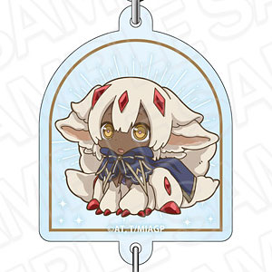 メイドインアビス 烈日の黄金郷 アクリルキーホルダー ファプタ