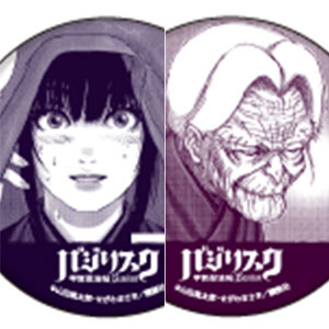 バジリスクTSUTAYA公式イラスト限定品 ブラインド缶バッジ全10種類セット バジリスクTSUTAYA公式イラスト限定品 ブラインド缶バッジ全10