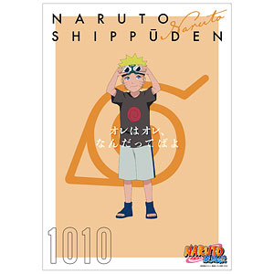 NARUTO-ナルト- 疾風伝 描き下ろしイラスト うちはサスケ A 過去と現在