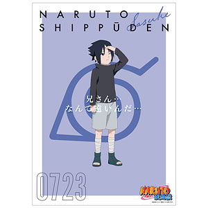レア⭐️アニメジャパン　NARUTO疾風伝　ポスター　ナルト　サスケ NARUTO 疾風伝 アニメジャパン ポスター サスケ （【2024年12月