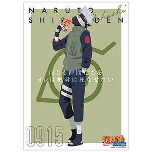NARUTO-ナルト- 疾風伝 描き下ろしイラスト うちはサスケ A 過去と現在