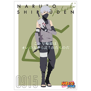 NARUTO-ナルト- 疾風伝 描き下ろしイラスト うちはサスケ A 過去と現在