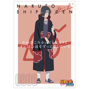 NARUTO-ナルト- 疾風伝 描き下ろしイラスト うちはサスケ A 過去と現在