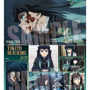 鬼滅の刃 ミツリちゃんグッズセット(ちょこっと伊黒さん、義勇