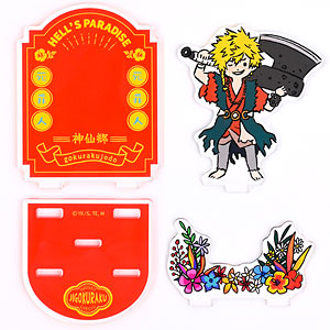 地獄楽 ビィズニィズ アクリルジオラマ(亜左弔兵衛)