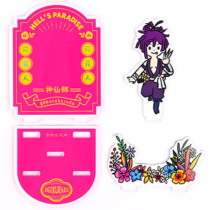 地獄楽 ビィズニィズ アクリルジオラマ(杠)