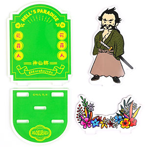 地獄楽 ビィズニィズ アクリルジオラマ(民谷巌鉄斎)