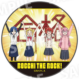 ぼっち・ざ・ろっく！ 缶バッジ D