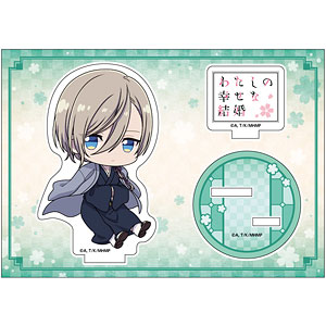 わたしの幸せな結婚 ぺたん娘アクリルフィギュア 久堂清霞(着物)