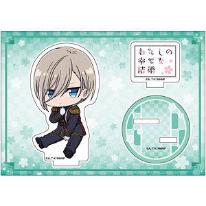 わたしの幸せな結婚 ぺたん娘アクリルフィギュア 久堂清霞(軍服)